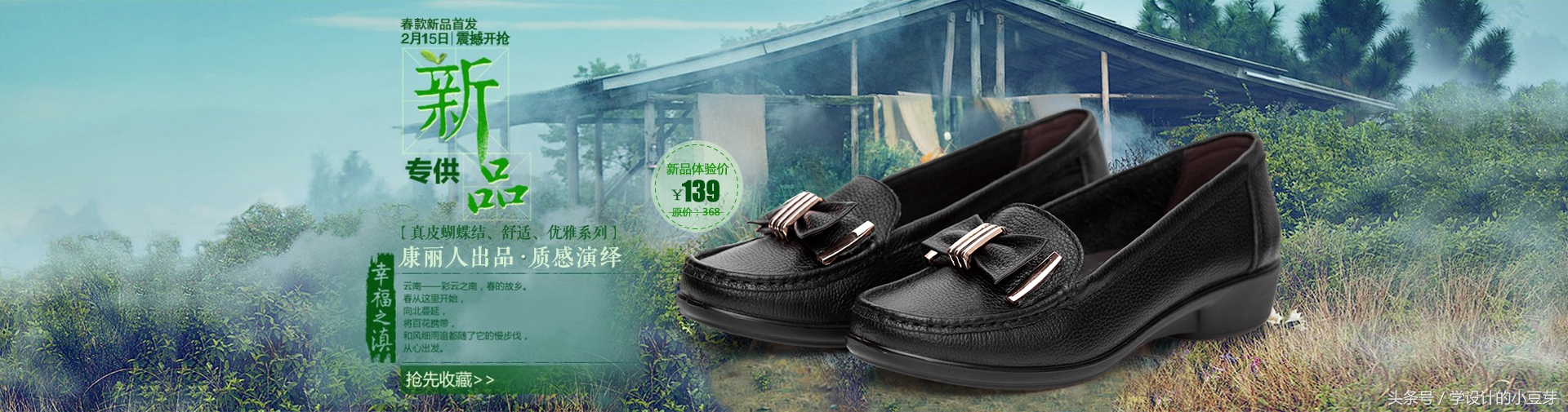 原创主图怎么做,刚做的图就被抄袭了