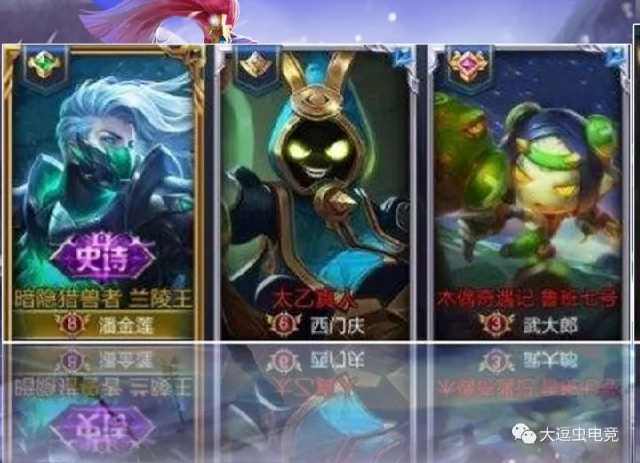 王者荣耀新情侣皮肤隐藏台词,王者荣耀最新情人节皮肤cp