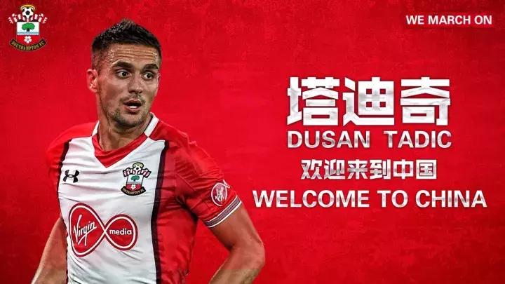 塔塔,欢迎你重回中国!还记得2008年北京的那个夏天吗