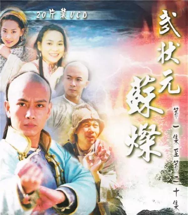 太极宗师吴京主演24集,太极宗师吴京最新消息