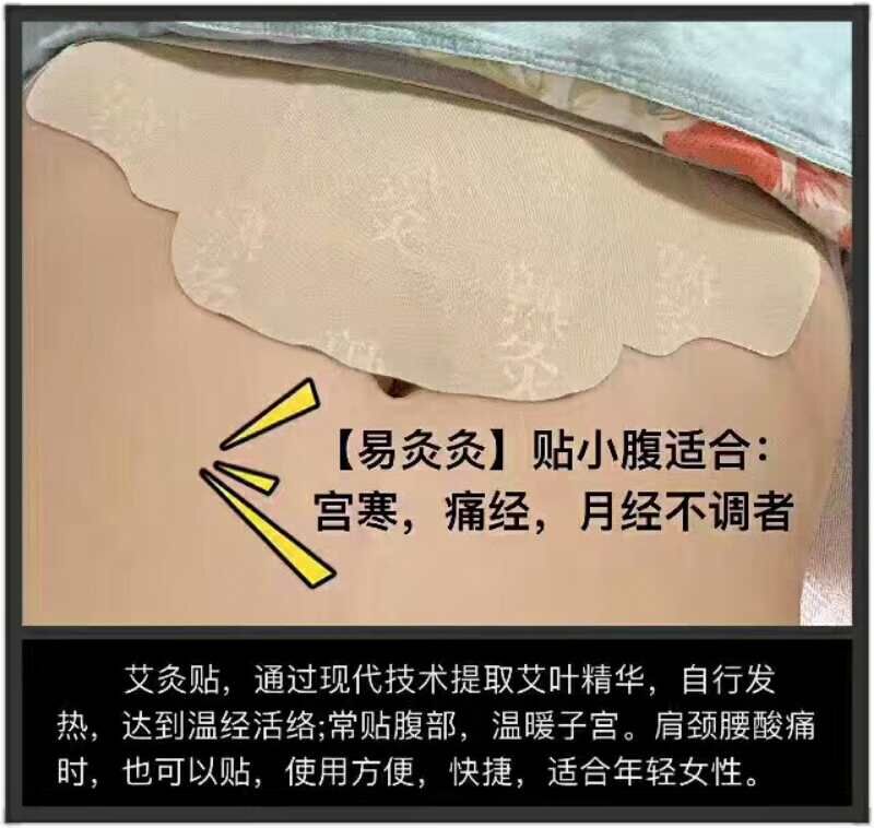 姨妈期痛经怎么缓解,有没有什么办法可以减缓痛经