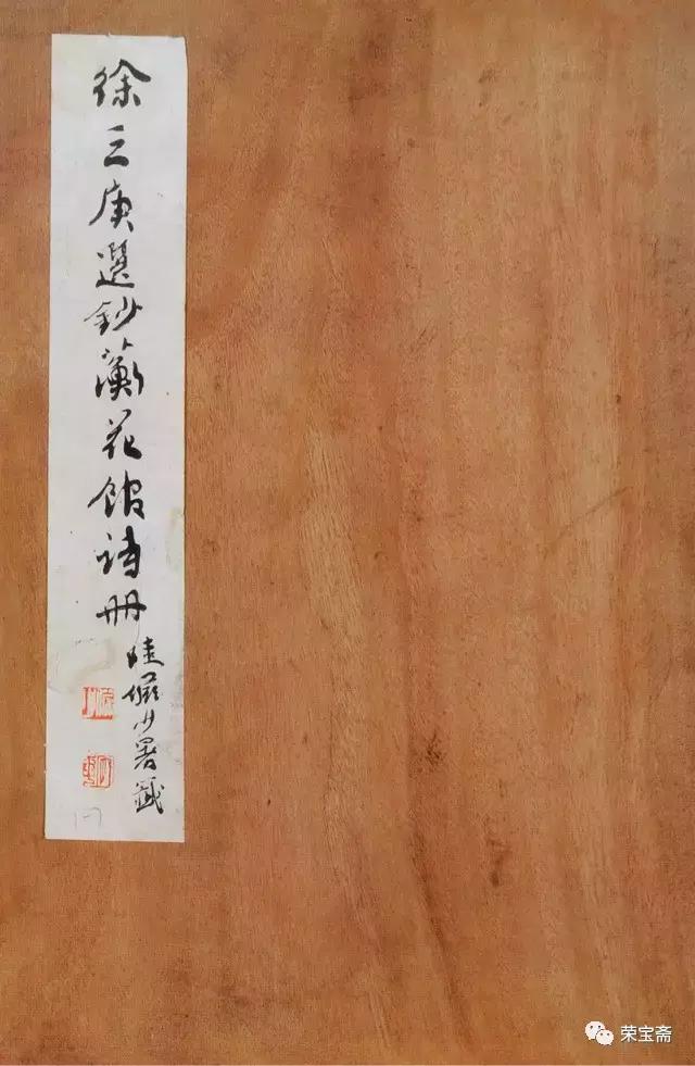 吴带当风是谁提出来的,吴带当风简析
