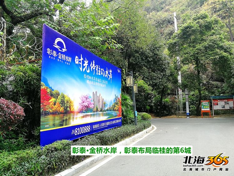 小编亲历两天一夜,终于知道为什么桂林人都夸彰泰了