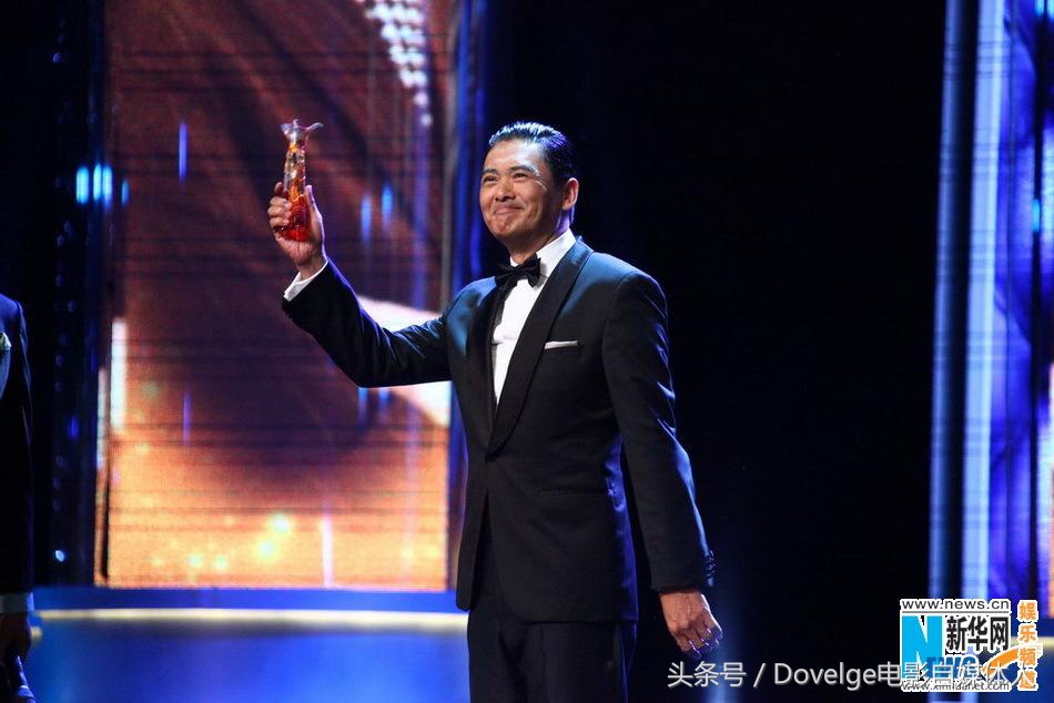 周润发对梁朝伟影帝评价,梁朝伟金马奖获奖感言