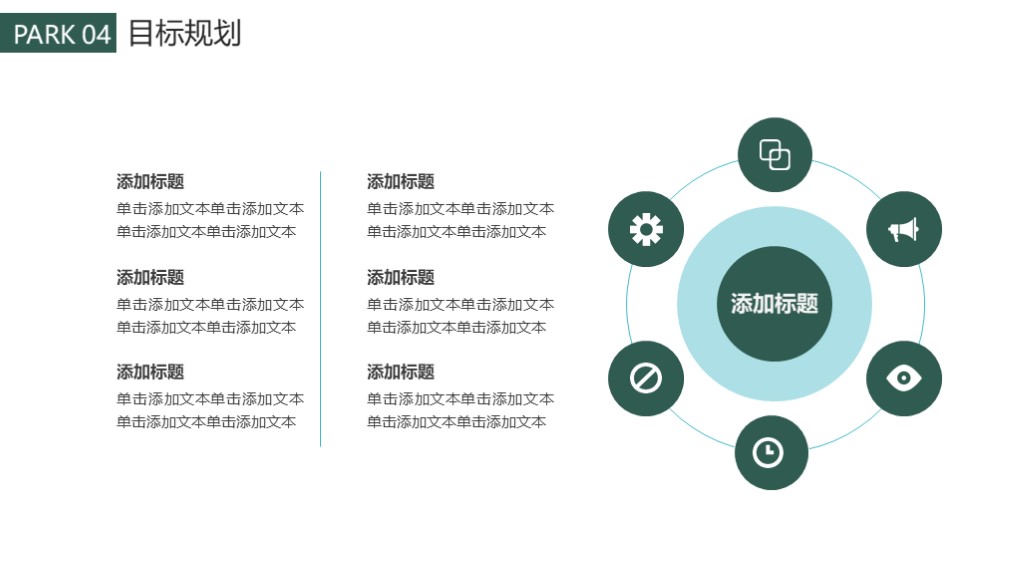 简洁又有高级感的个人简历ppt,清新简约ppt模板