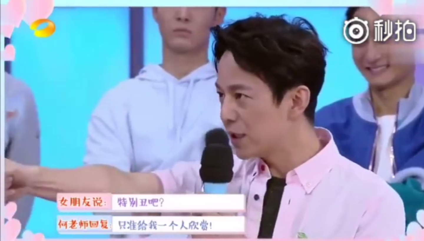 何炅高情商撩妹合集完整,撒贝宁何炅高情商撩妹