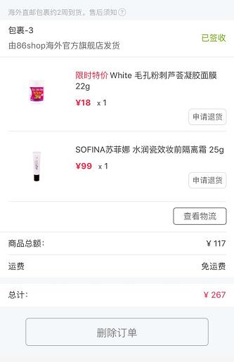 双十一不买东西感觉吃亏了,双十一剁手的代价