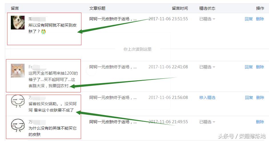 王者荣耀新赛季最快刷金币方法,王者荣耀如何零氪金获取所有英雄