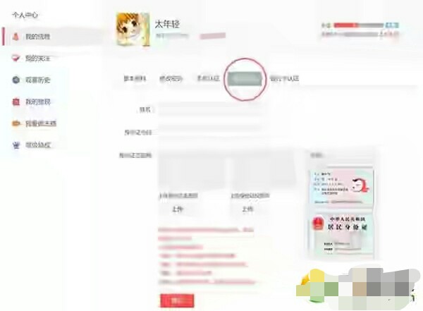 手游主播用什么模拟器,手游主播招募2017