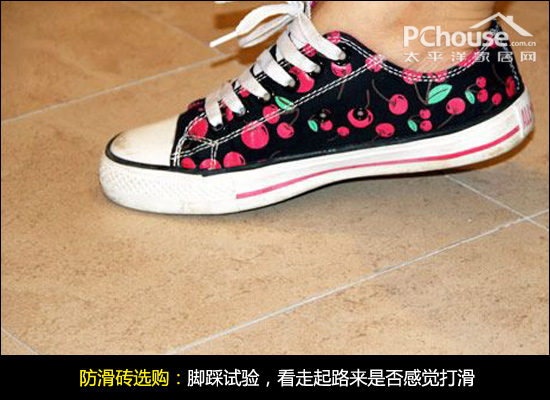 防滑砖的选购技巧表,防滑砖种类及优缺点