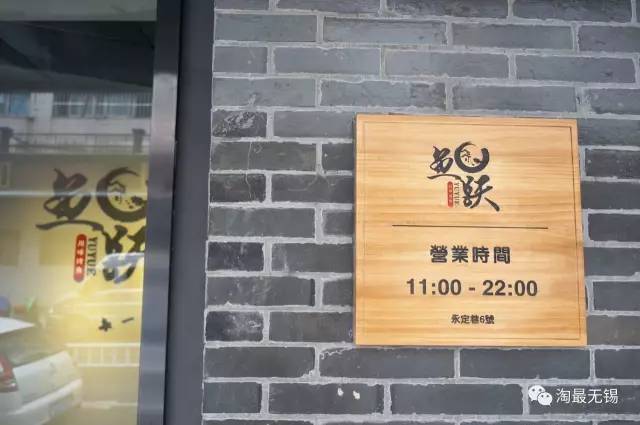 无锡最好吃的隐藏菜馆,无锡十大最好吃的馆子