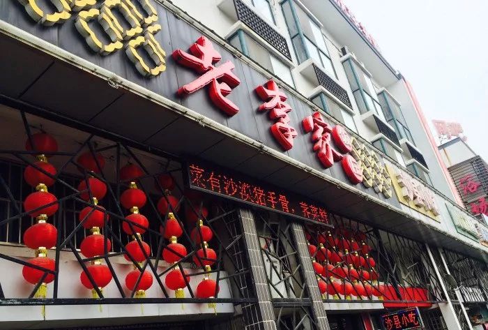 无锡最好吃的隐藏菜馆,无锡十大最好吃的馆子