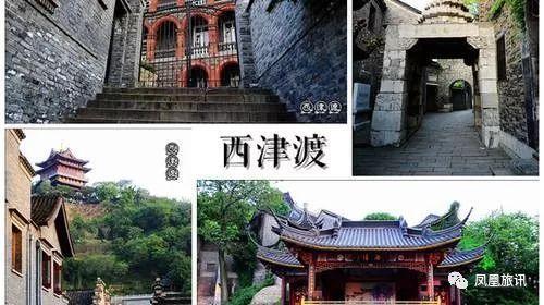 浙江省丽水市旅游推介会,丽水景宁松阳云和旅游