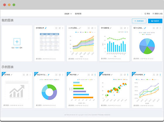减轻财会人员的压力,盘点8款财税会计的网站