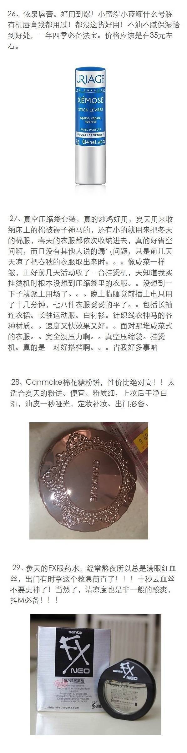 好物分享绝对惊爆你的眼球,好物分享一些你不知道的秘密