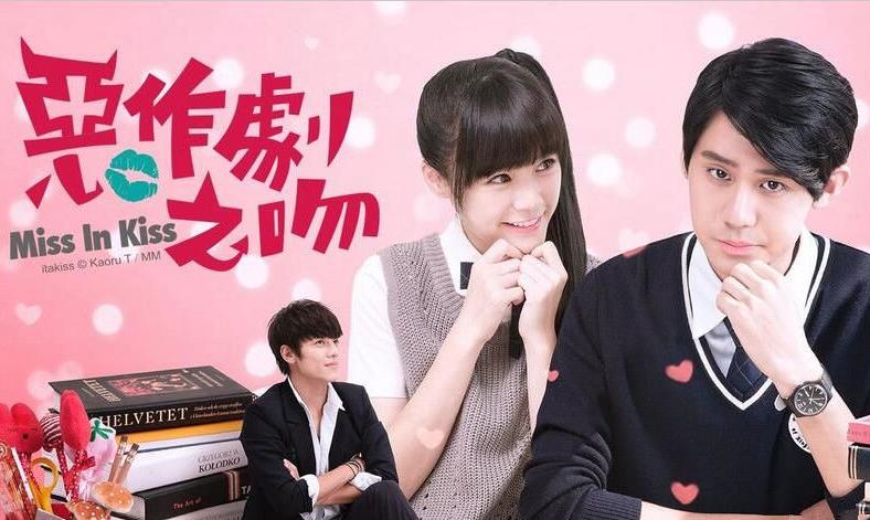 恶作剧之吻泰版韩服,恶作剧之吻中日韩