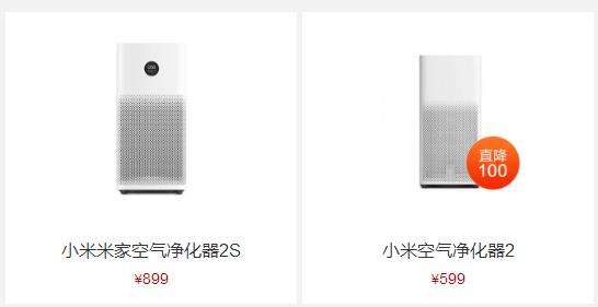 小米米家空气净化器2s区别,小米米家空气净化器2s功能有哪些