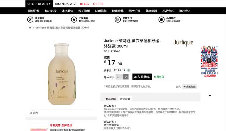 十大海淘平台,全球十大海淘网站排名