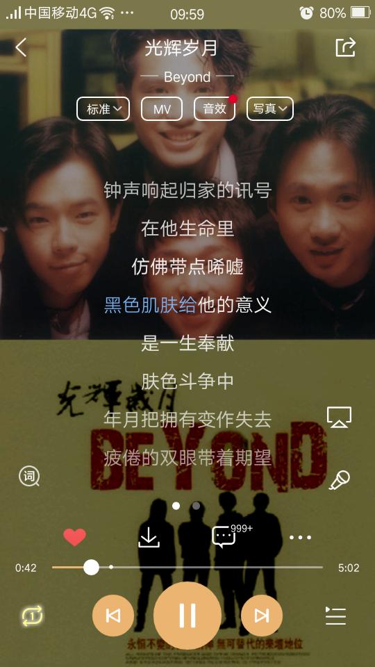 黄家驹香港明星现实中评价,采访许冠杰对黄家驹的评价