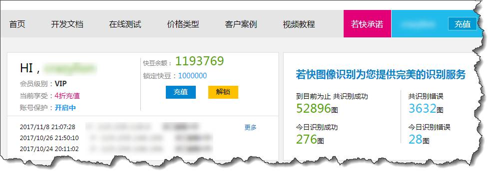 LION：如何维护1000个新浪博客实操分享「连载11」