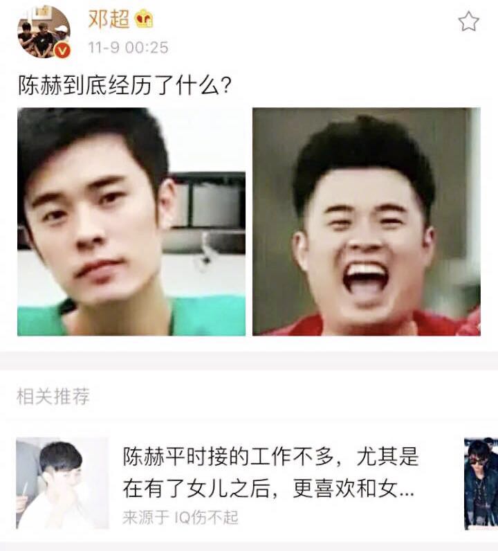 陈赫哪一年不在跑男了,陈赫在跑男中的表现是怎样的