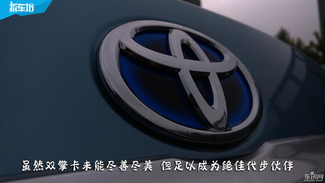 测试丰田卡罗拉双擎1.8混动续航,懂车帝全新卡罗拉双擎评测