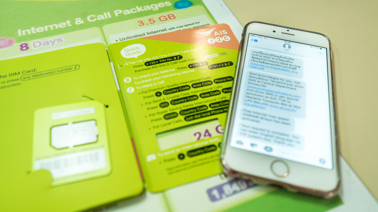 泰国芭提雅美食自由行,泰国旅游曼谷清迈芭提雅