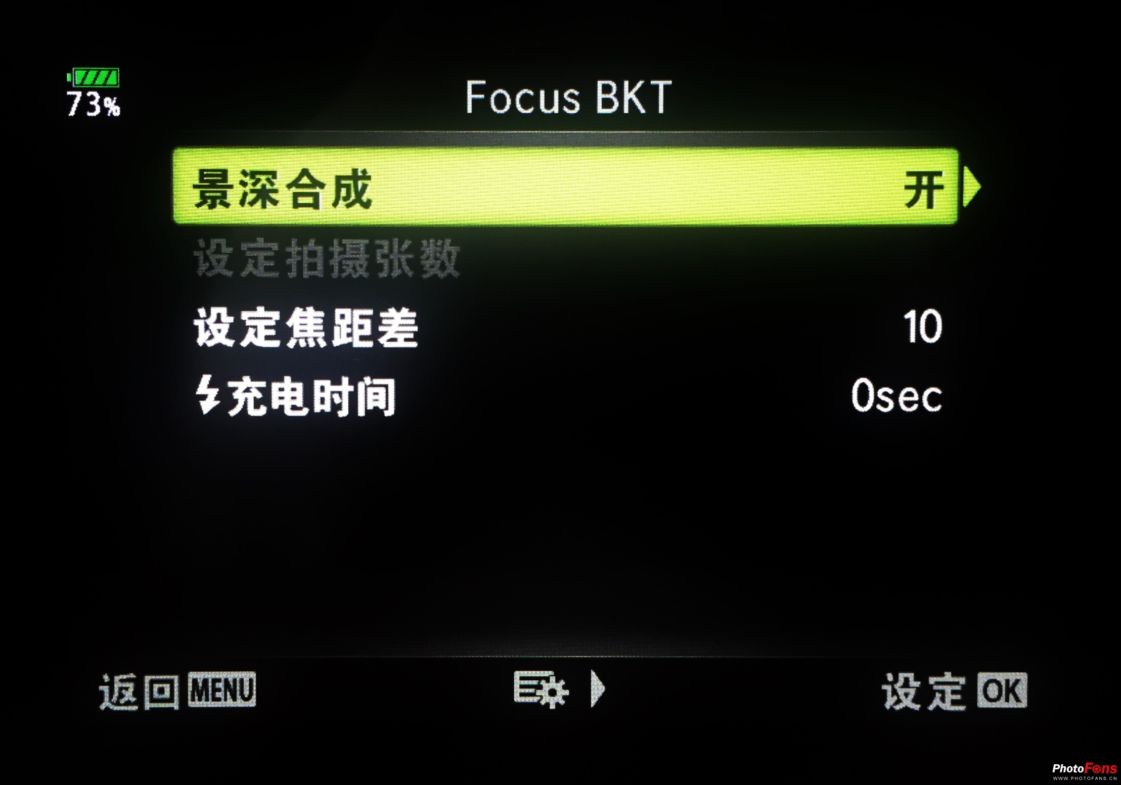 奥林巴斯e-m1ii深度评测,奥林巴斯e-m1x测评