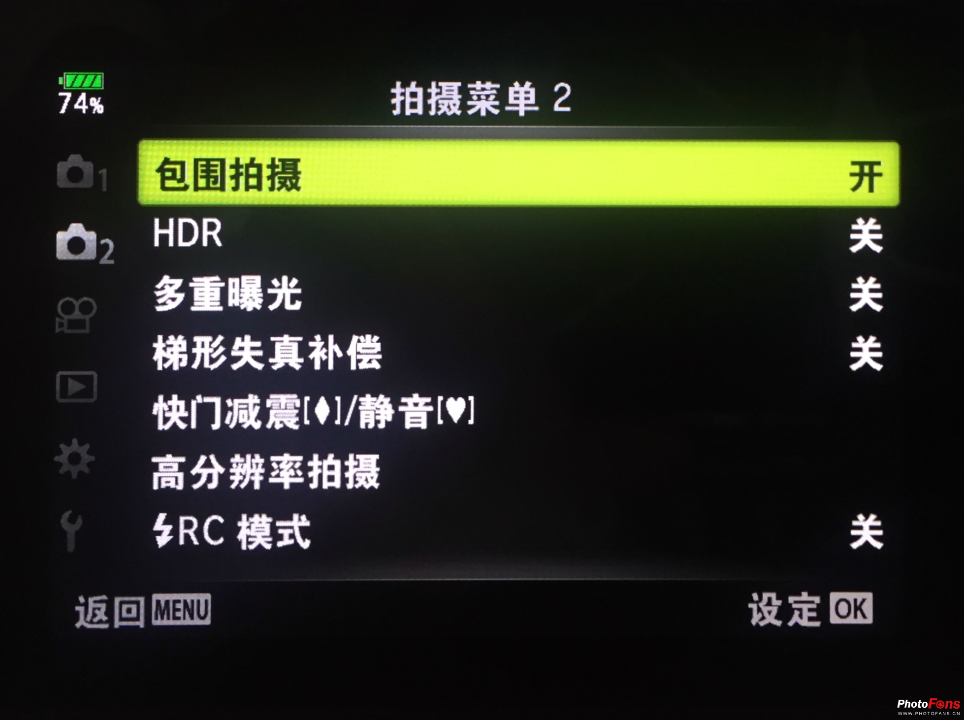 奥林巴斯e-m1ii深度评测,奥林巴斯e-m1x测评