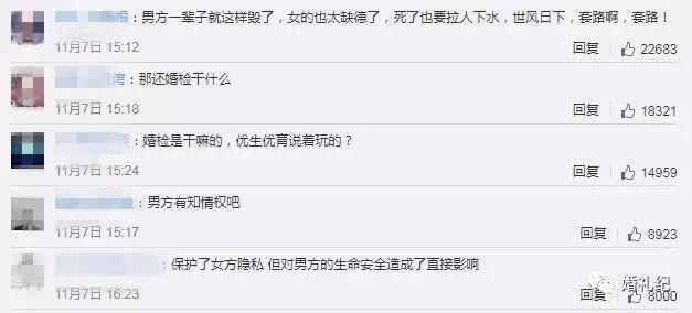 婚检必须领证前做吗,婚检是必须做了才能领证吗