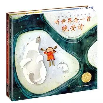 羽佳小说作品,羽佳书单