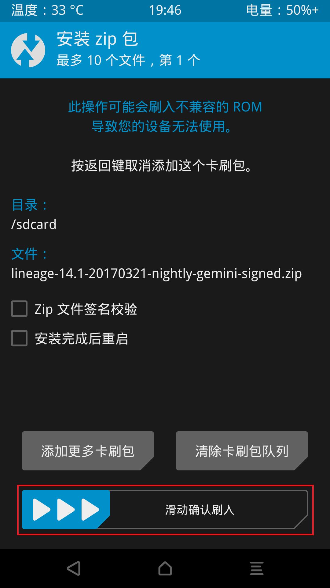 小白刷机和麒麟刷机哪个好,新手小白怎么学习给手机刷机