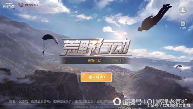 lol手游里的王者荣耀,lol手游和王者荣耀哪个热度高