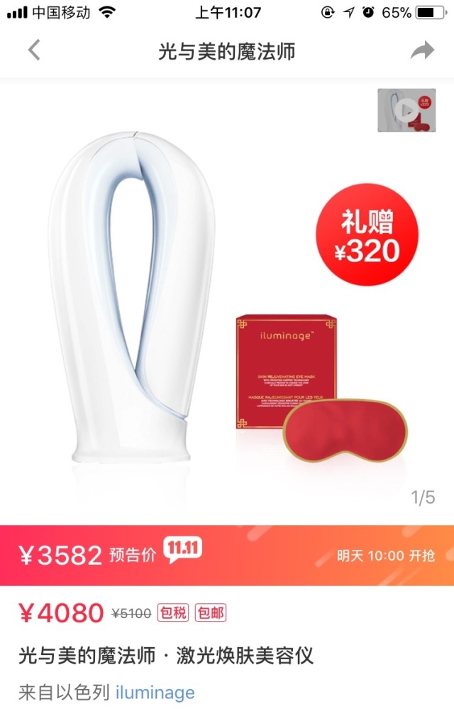 双十一必买的美妆大牌,双11爆款必买清单