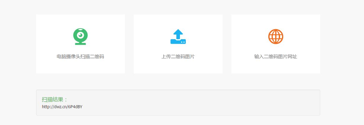 网页二维码生成器如何用,网页二维码是如何生成的