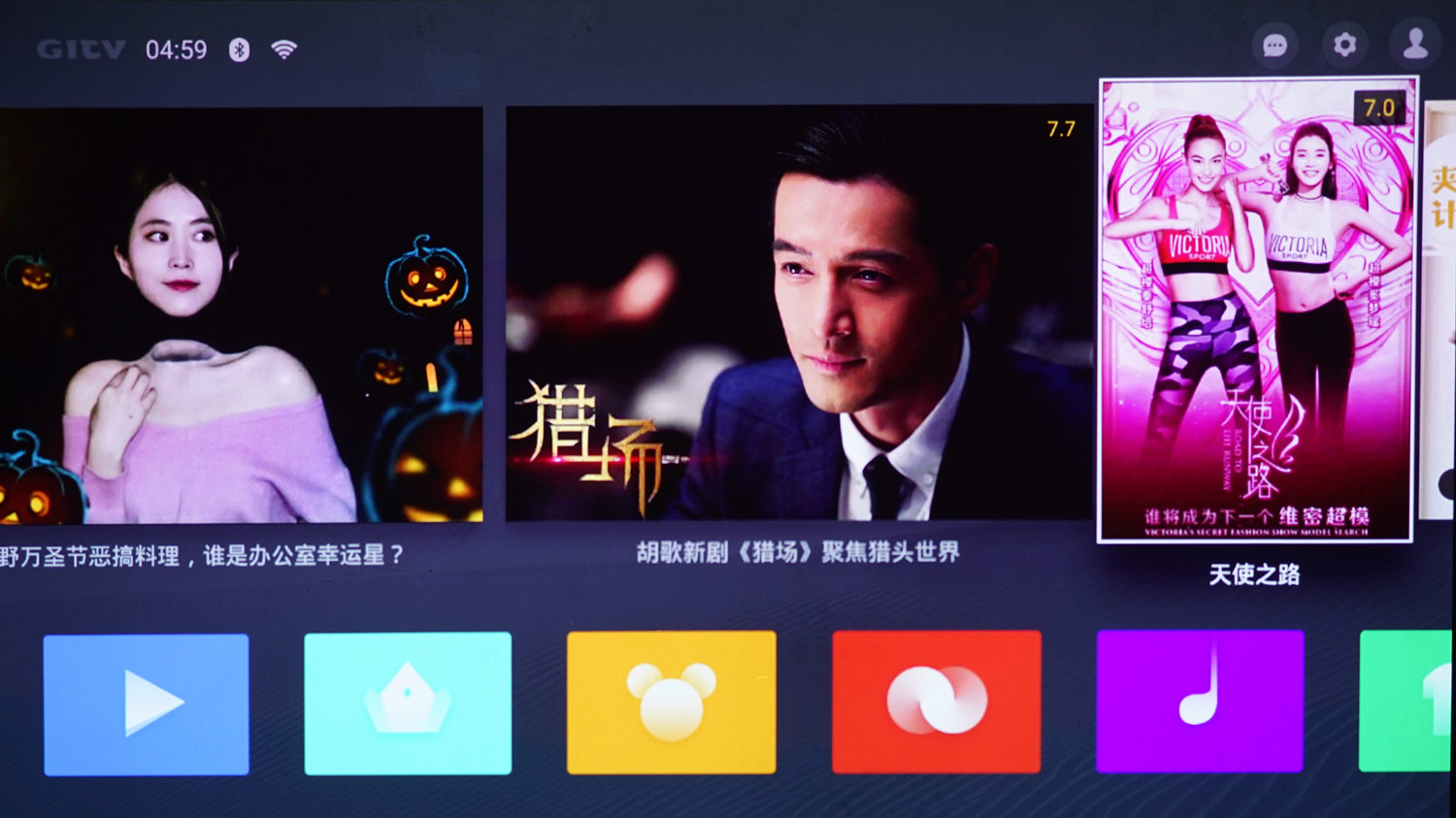 暴风max6无屏电视价格,打造家庭私人影院