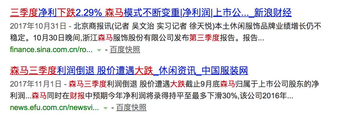 天猫双十一狂欢节来了，618元的衣服双十一狂欢价只要1189！