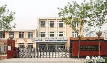 滨海新城的房子值不值得买,滨海新区房子为什么便宜