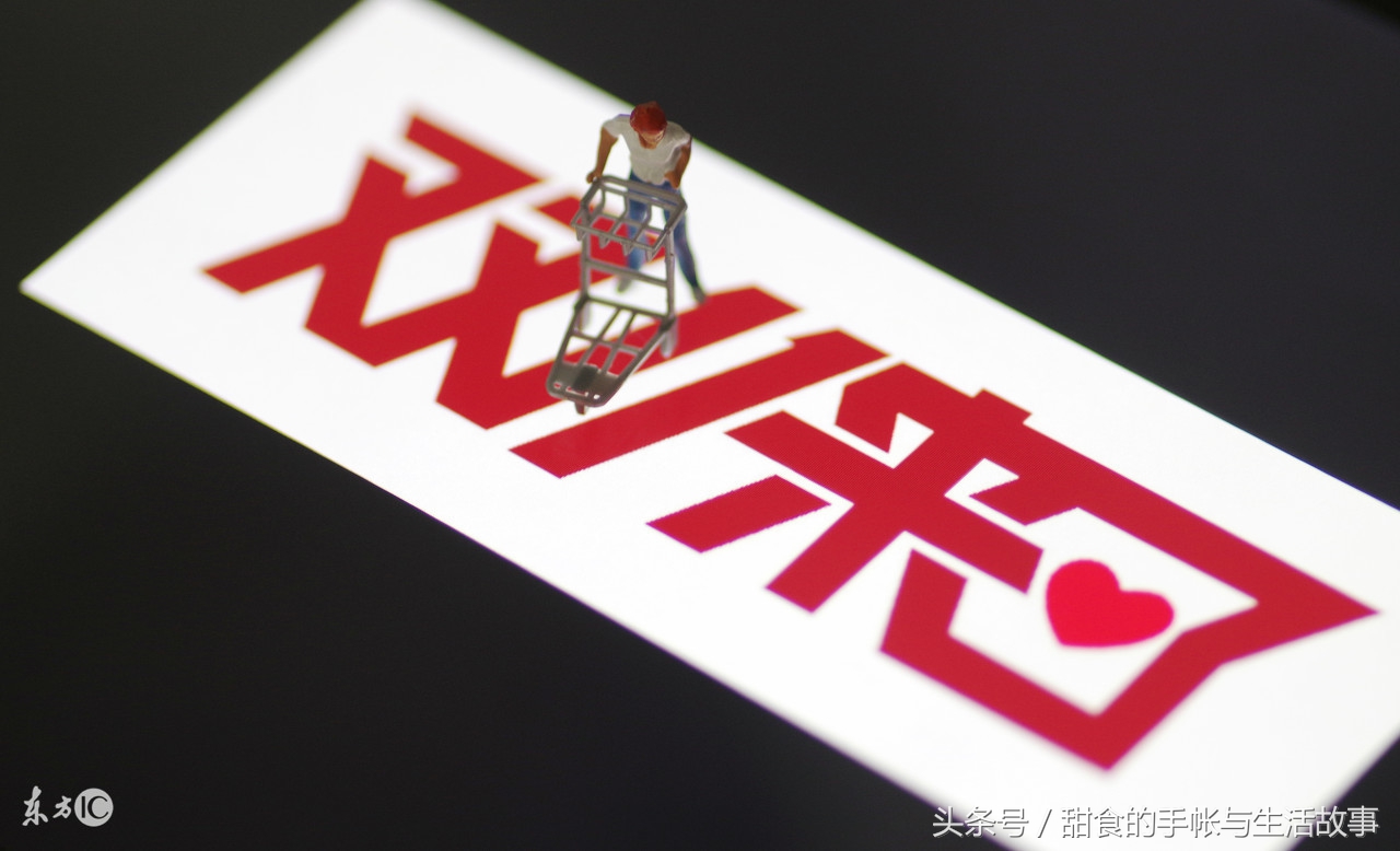 双十一购物清单买买买遇上生日,双十一购物清单手帐