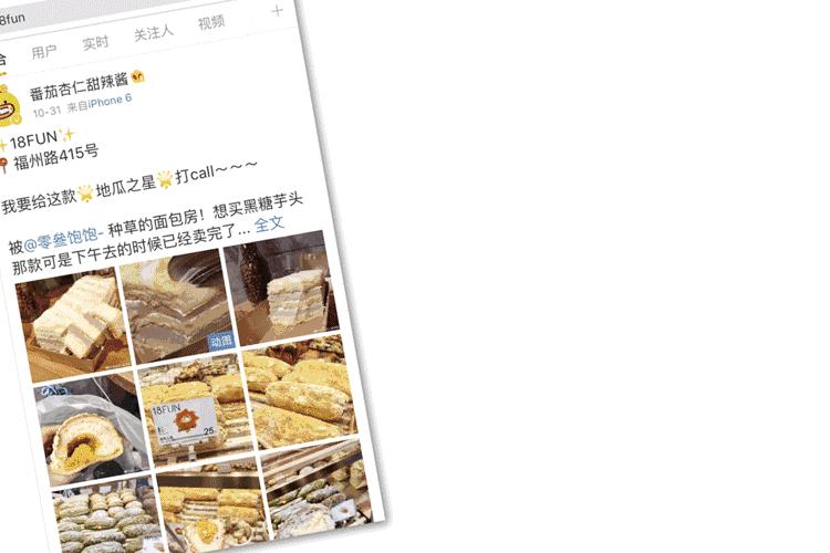 这块扎手的“榴莲”居然要连“刺”一起啃着吃