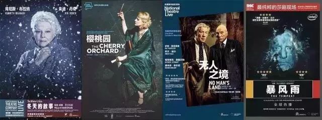 卷福、万磁王、伏地魔领衔十部世界顶级戏剧剧汇昆明百老汇