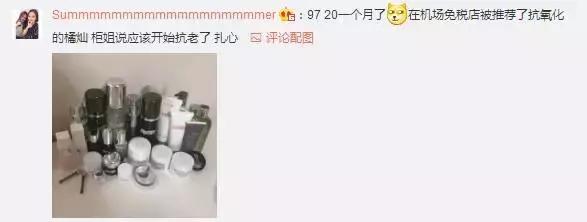 几岁开始用lamer,二十出头能用lamer吗