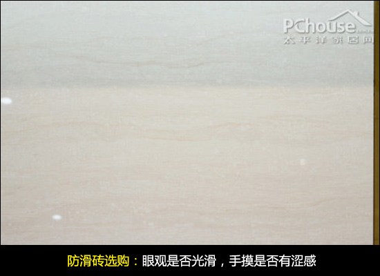 防滑砖的选购技巧表,防滑砖种类及优缺点