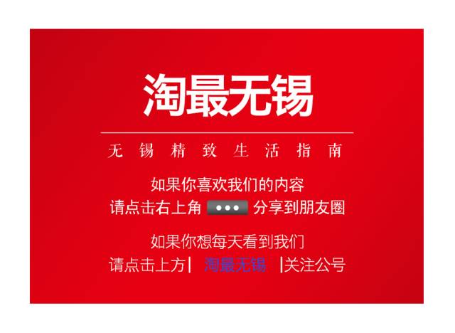 无锡最好吃的隐藏菜馆,无锡十大最好吃的馆子