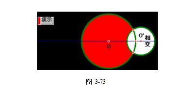 几何画板教程圆展开,几何画板圆教程视频