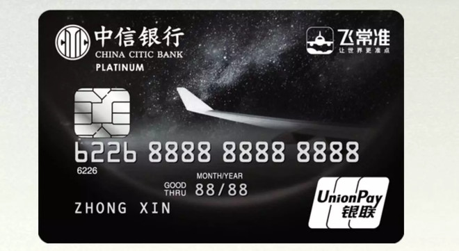 20岁申请信用卡成功率多大,怎么提高信用卡申请成功率