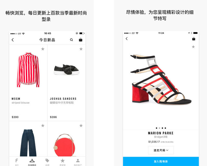 十大最受欢迎的购物app,最好用最省钱的购物app