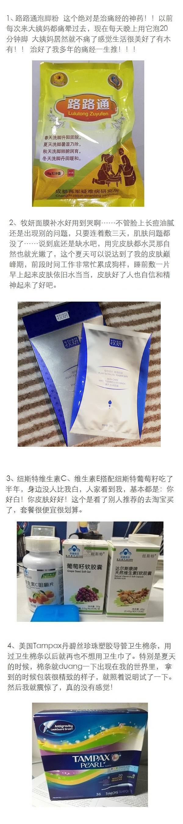 好物分享绝对惊爆你的眼球,好物分享一些你不知道的秘密