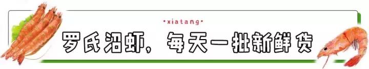 电吹风虾,台湾电吹风烤虾