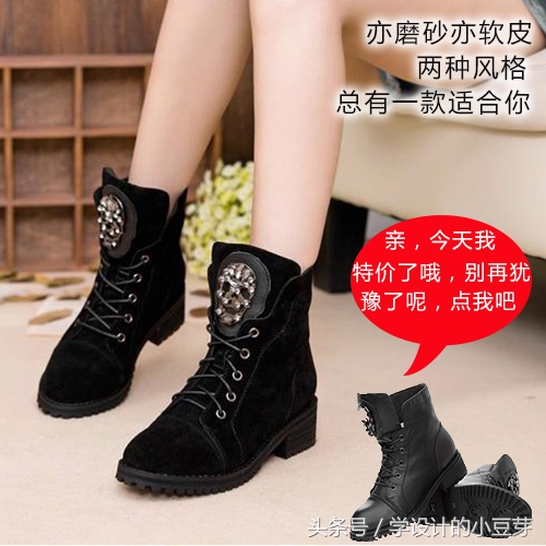 原创主图怎么做,刚做的图就被抄袭了